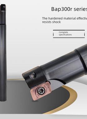 铣轮Bap300R立铣轮10 12 13 16 17 20 21R0.8直角1135飞刀座