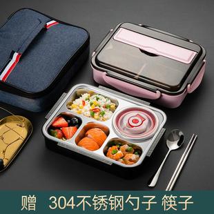 饭盒筷子勺子一体304不锈钢保温饭盒学生食堂分格少儿餐盒分隔型