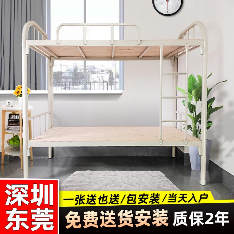 上下铺铁床架双层床员工宿舍上下床铁床架学生工地架子床工厂深圳