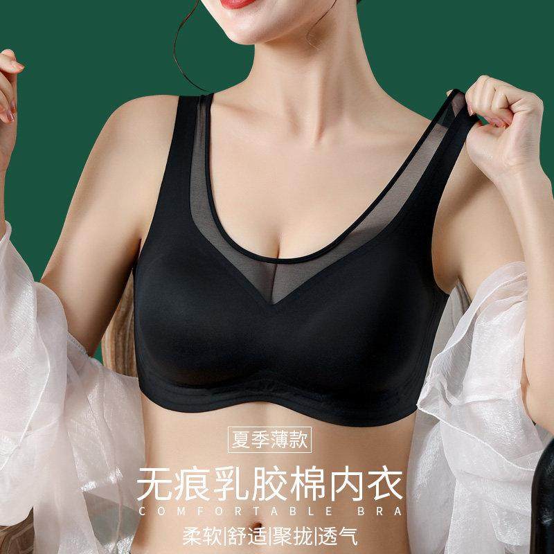 运动文胸美背无痕内衣女小胸聚拢无钢圈收副乳背心式乳胶胸罩薄款,女士内衣/男士内衣/家居服,文胸,淘宝优惠券,粉丝福利购,淘宝优惠卷