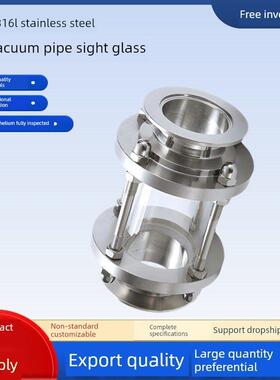 316L/304不锈钢Kf真空玻璃管镜面接口钳式直通式快速连接杯Kf16