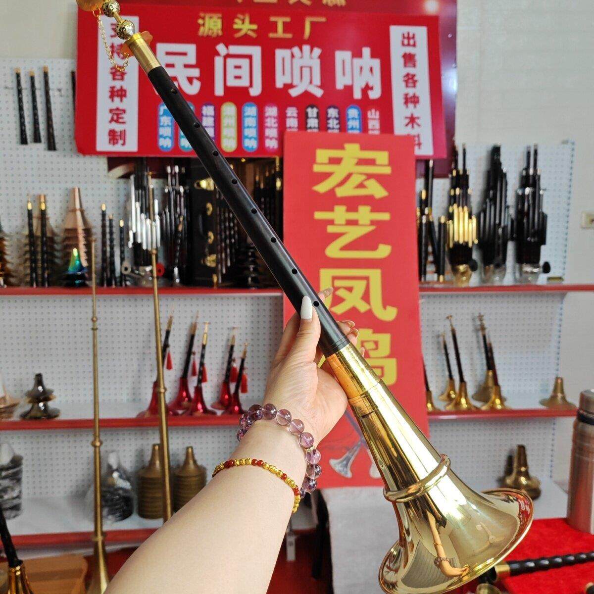 湖南民间不定调乌木九孔唢呐花鼓戏地方不定调民间唢呐百年老红木