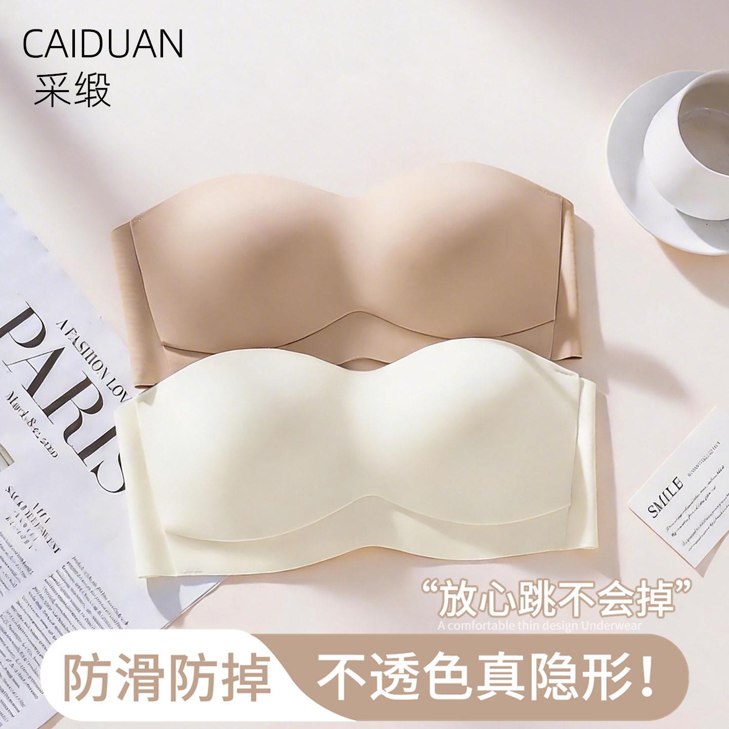 粉底液无肩带内衣女夏季薄款防滑聚拢小胸隐形抹胸裹胸无痕内衣罩