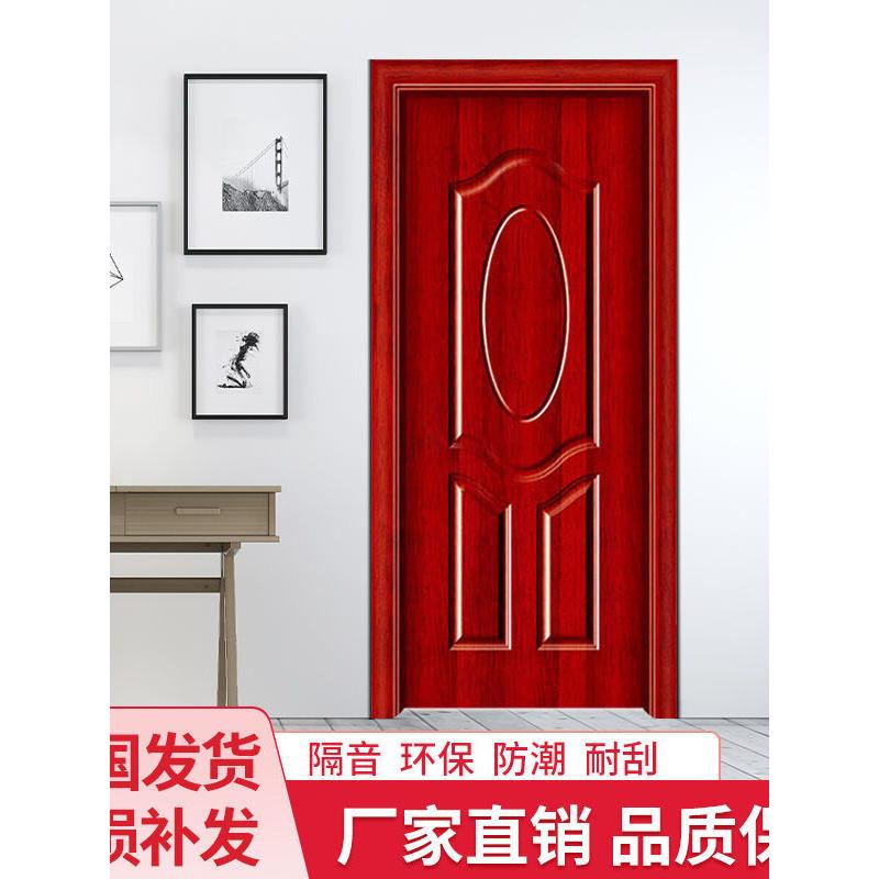 特价现货木门室内房门定制免漆强化门卧室门套装复合实木门隔音门