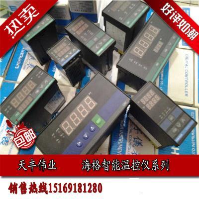 海格牌智能仪表温控仪表XMTD-7411/7412/8414/8434/7131P海格仪表