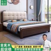 紫金檀木实木床1.8米1.5m双人软包真皮床卧室现代中式 抽屉储物床