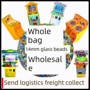 整袋25Kg14Mm弹球机专用玻璃球套装牛机帕特音乐家庭游戏机弹球