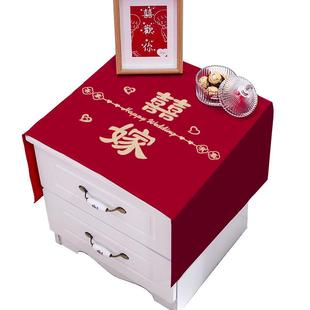 饰拉花布置婚礼用品 床头柜盖布结婚高档防尘巾喜庆红色桌垫婚房装