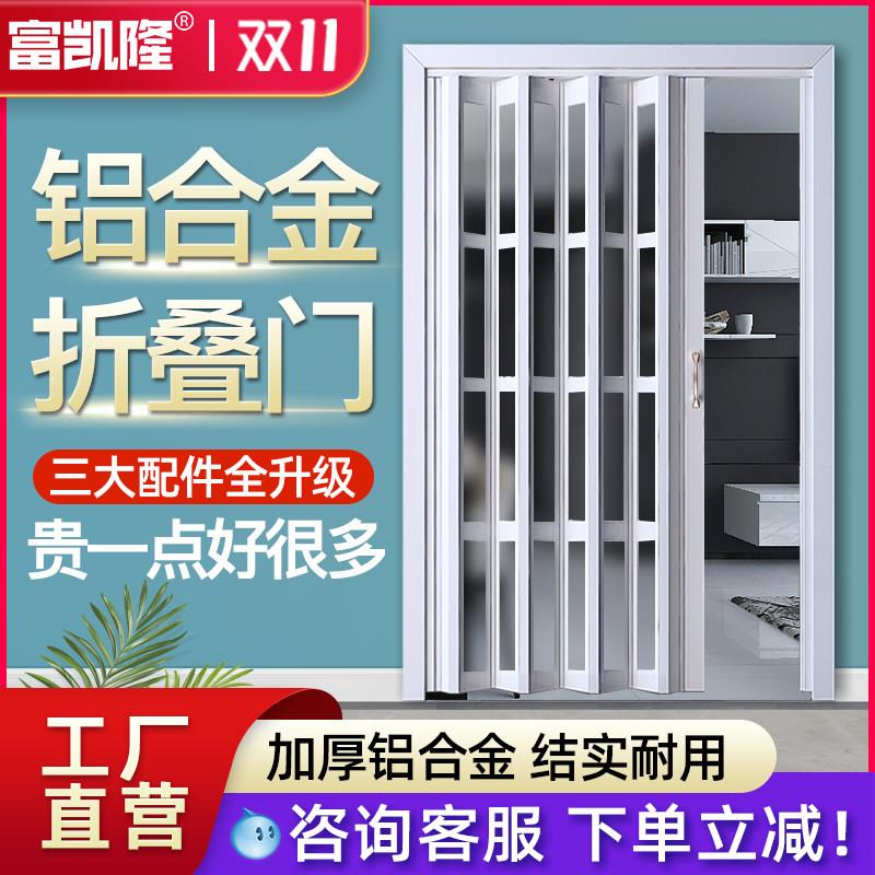铝合金折叠门 铝合金隔断拉门化妆室隐形门 专业定制商场工程门