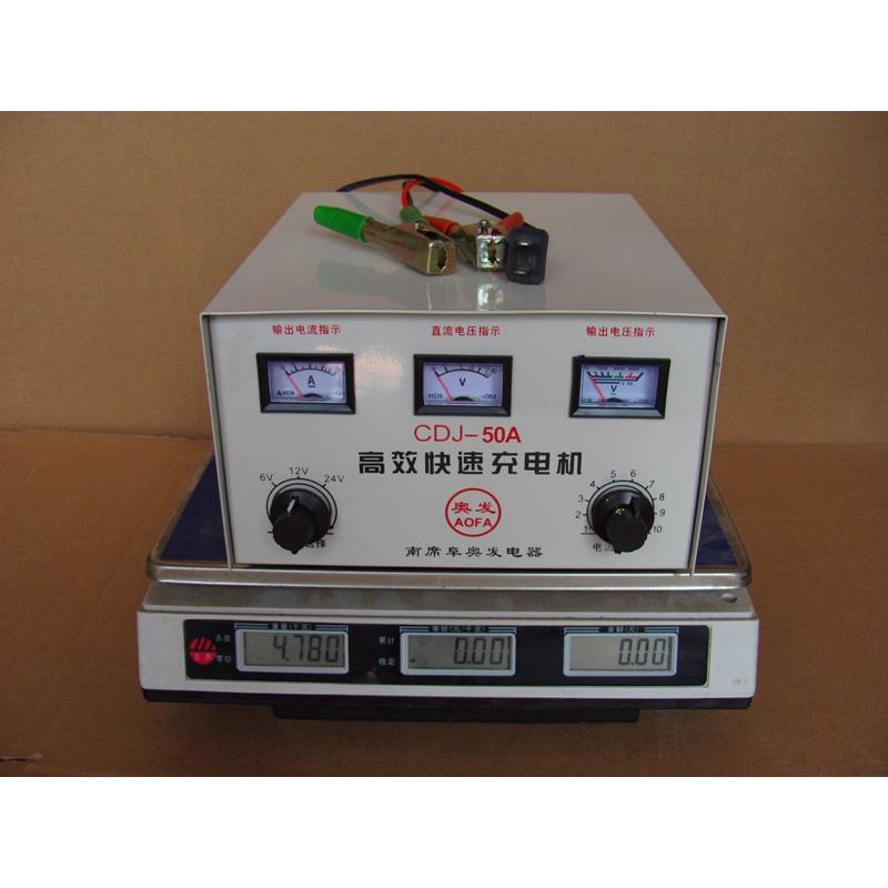 汽车电瓶充电器老式纯铜大功率6V12V24V通用蓄电池硅整流充电机