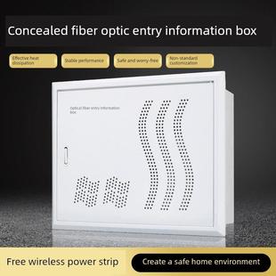 光纤450*300*120家用多媒体弱电箱隐蔽入口信息箱网络集线器箱接