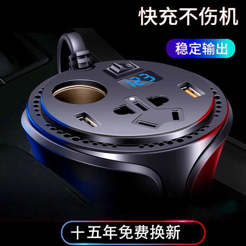 德国正品车载超级快充充电器车载点烟器多功能转换插座逆变器