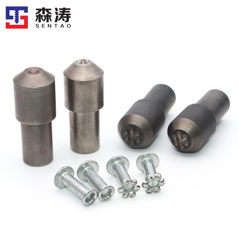 半空心铆钉工具台阶固定反口模具卷边冲头冲子卷边上下模冲床压机