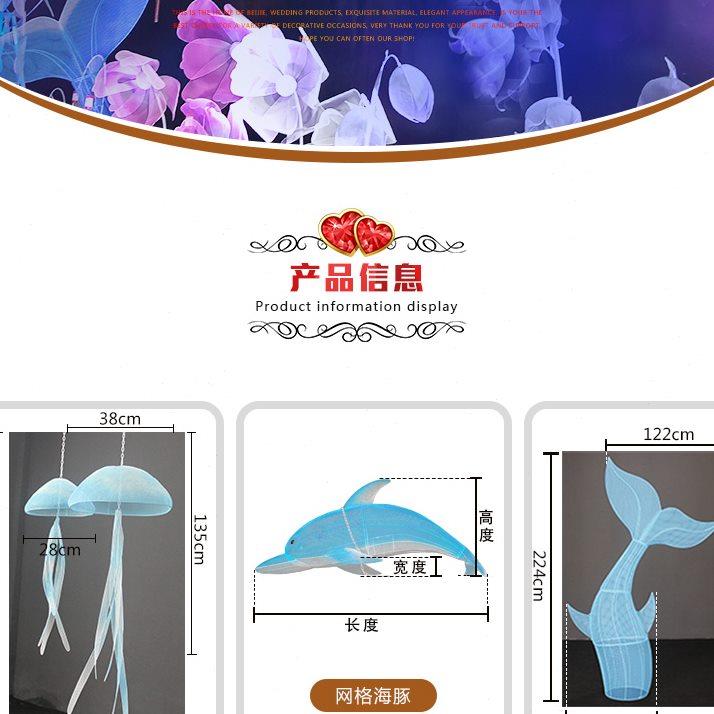 百界婚庆道具铁艺海豚吊顶挂件海洋婚礼摆件鲸鱼现场布置美陈装饰