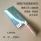 瑞狮忠记5cr15mov斩切刀斩骨刀菜刀厨师专用刀老式 菜刀锋利砍骨刀