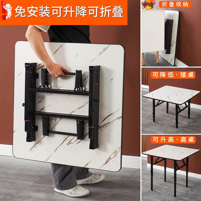 可升降折叠桌家用简易小型方桌出租房屋吃饭小桌子矮餐桌正方形