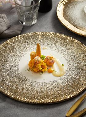 一亨平板托 托盘子高级感牛排餐盘子家用创意轻奢西餐餐具陶瓷碟