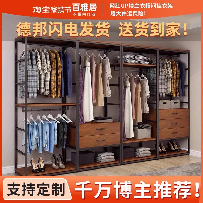 衣帽间自制架子组装开 放式衣柜铁艺双层金属衣柜架衣帽架卧室落