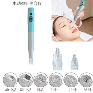 nicebeauty纳米电动微针仪器家用导入微晶笔水光中胚层美容微针仪