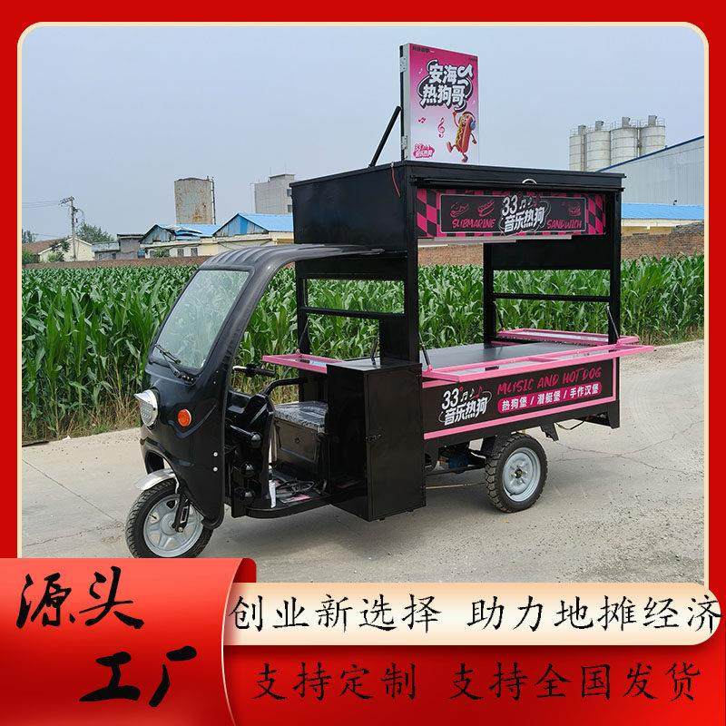 源头厂家定制电动三轮网红小吃移动摆摊车汉堡热狗煎饼烧烤小吃车,五金/工具,美食车/早餐车/小吃车,淘宝优惠券,粉丝福利购,淘宝优惠卷