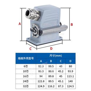 魏德米勒重载连接器HDC 24芯32针矩形航空插头插座