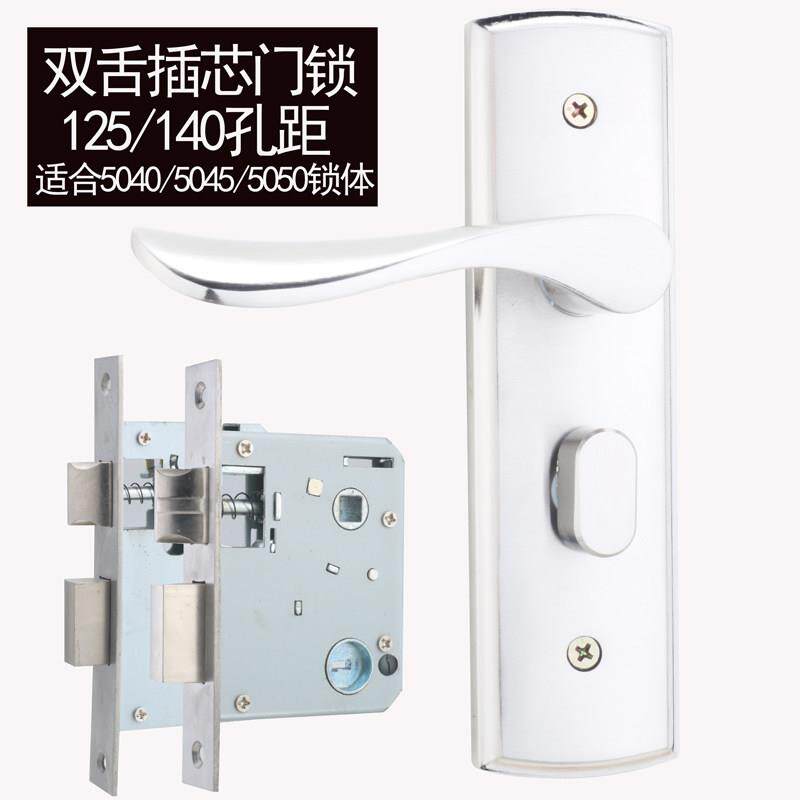 家用换锁卧室内房间门锁把手配件125/14孔适合5045/5050插芯门锁