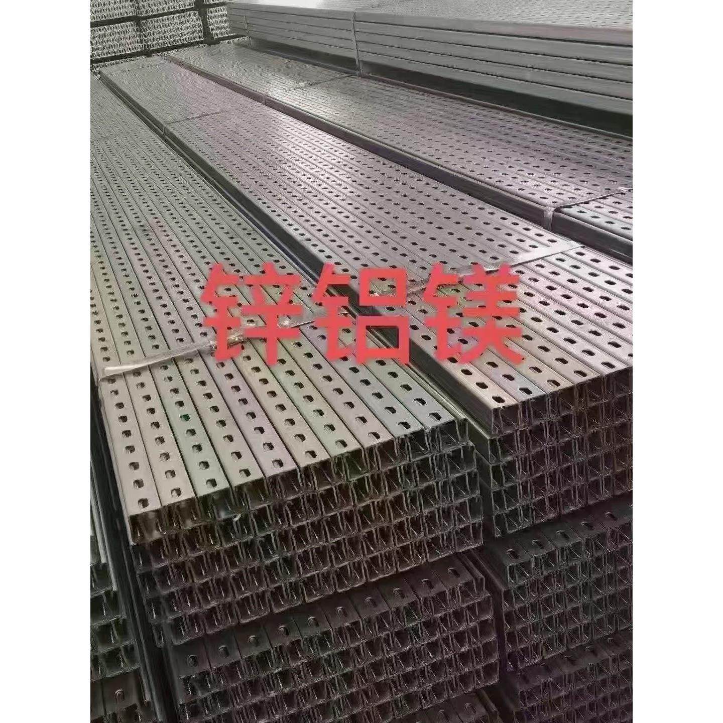 光伏支架热镀锌太阳能支架C型钢支架锌铝镁支架u型钢热浸锌支架,标准件/零部件/工业耗材,光伏支架,淘宝优惠券,粉丝福利购,淘宝优惠卷