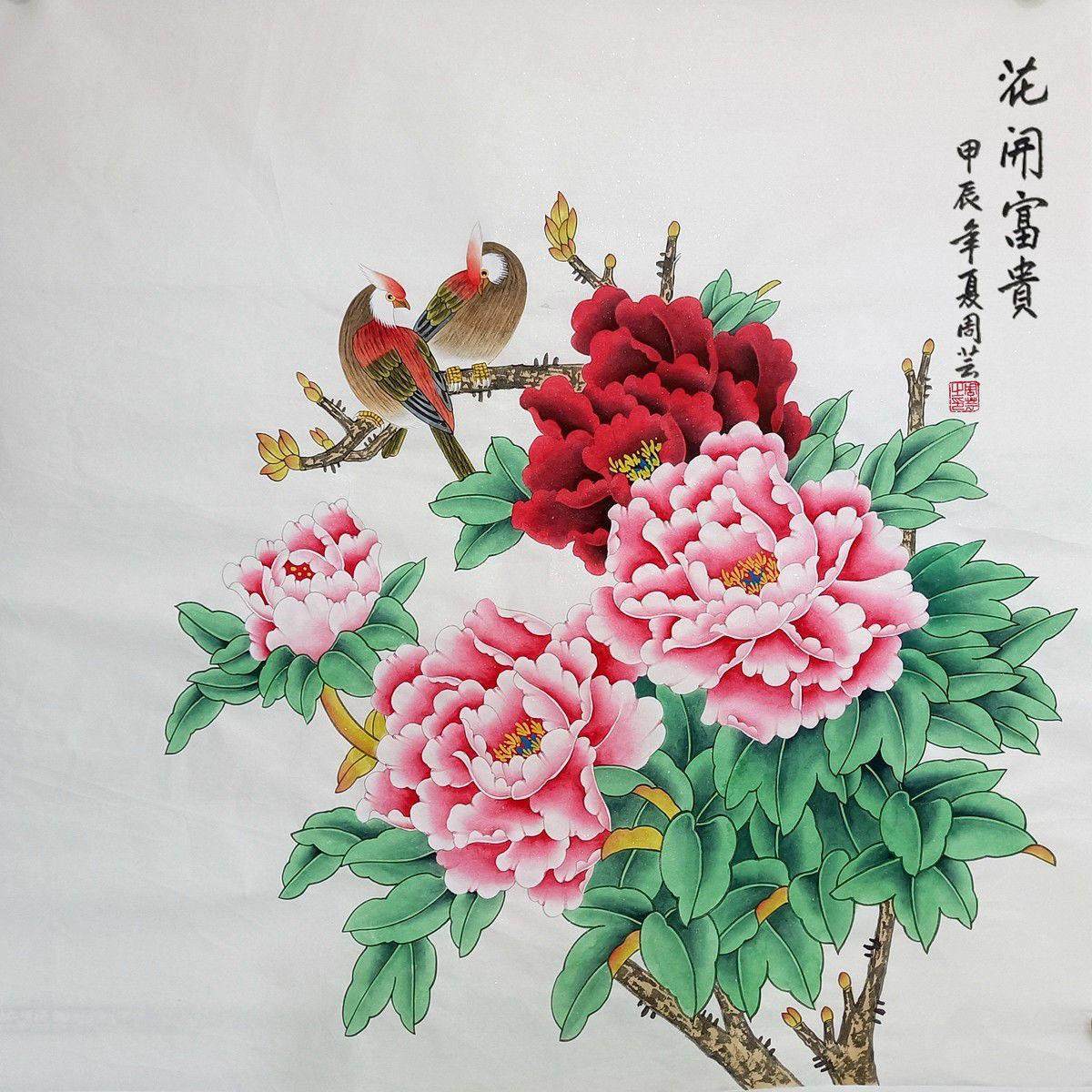 国画工笔画成品四尺斗方牡丹花鸟画纯手绘真迹画芯未裱无款装饰画