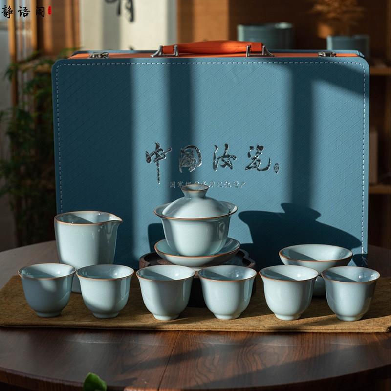 高档冰裂汝窑茶具套组家用中式整套盖碗泡茶壶办公室功夫茶具送礼