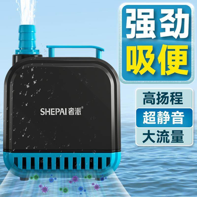 鱼缸潜水泵超静音循环抽水泵换水泵小型过滤抽水泵养鱼专用低吸泵