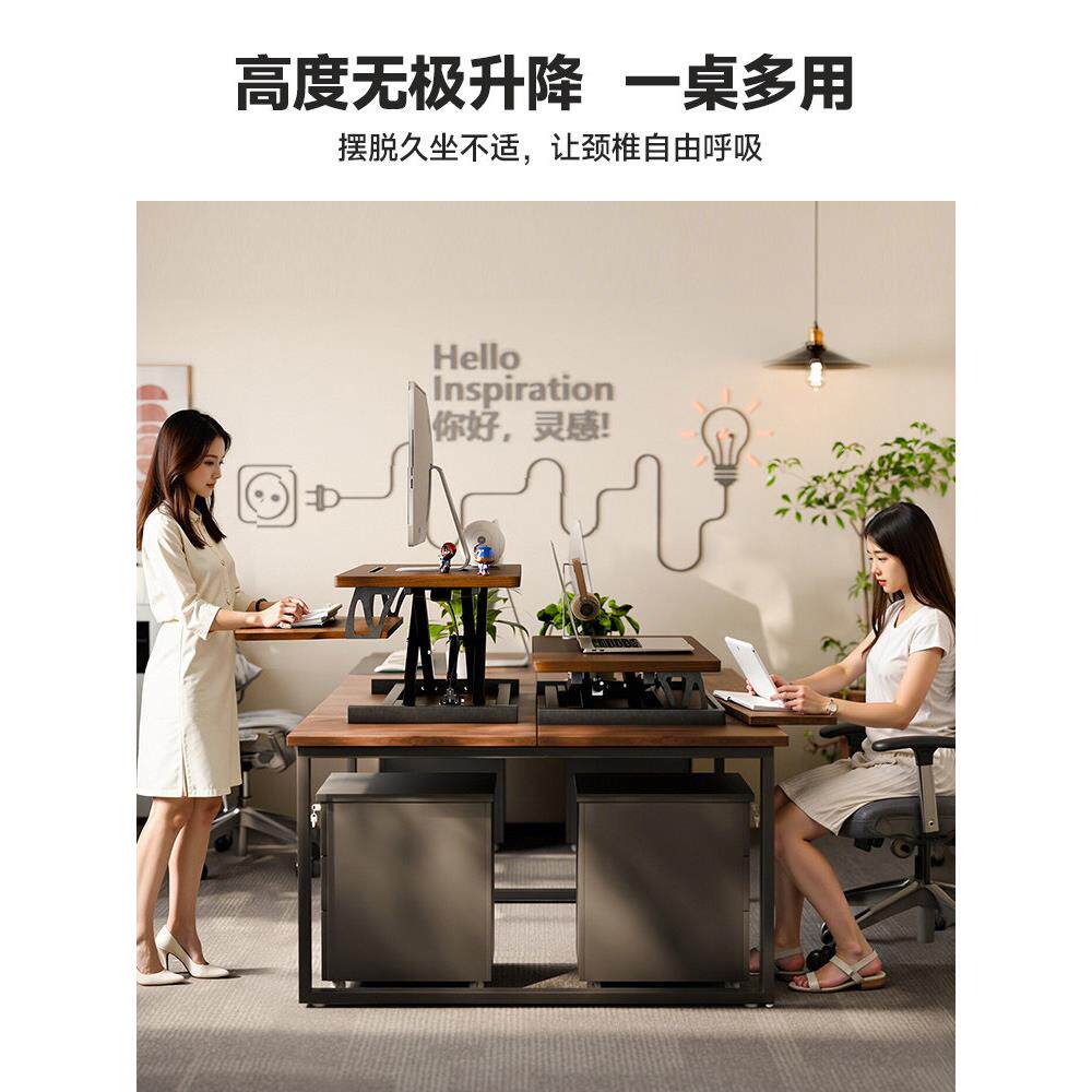 实木升降桌站立式办公升降台桌面增高电脑支架可调节台式电脑桌子