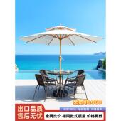 户外遮阳伞庭院伞室外露天花园大太阳伞阳台中柱伞桌椅摆摊室外伞