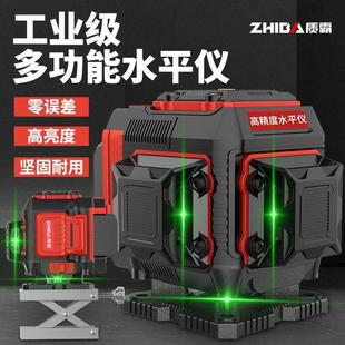 强光水平仪工地防水紫外线按键超长待机墙地一体平水仪器