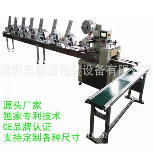 多功能全自动横式包装机文具纸卡包装机日用化工包装机可定制