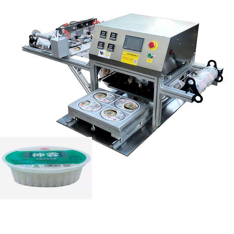 酒酿米酒盒装封膜机椭圆形盒封口机孝感米酒月子甜酒封碗机全自动