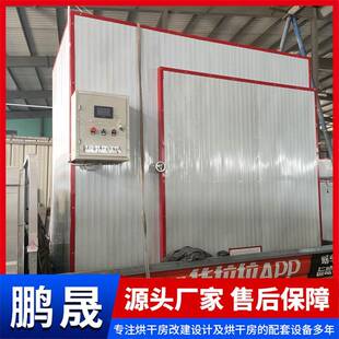 大型木材烘干机竹木竹苗原木木板木方木托盘木材烘干机烘干房