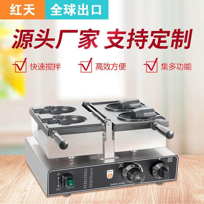 商用冰淇淋开口熊华夫饼机华夫饼机松饼机3D卡通小熊华夫炉