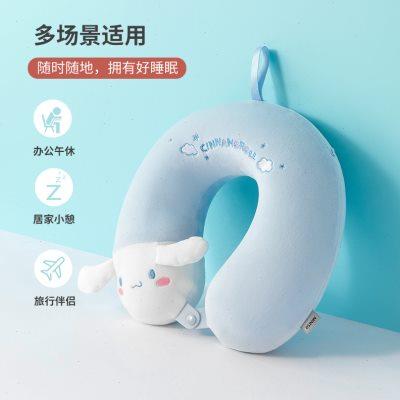 MINISO名创优品玉桂狗U型枕三丽鸥记忆棉办公室护颈飞机旅行便携