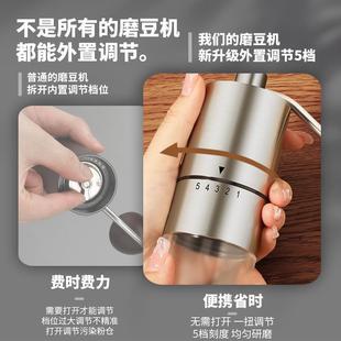 手摇磨豆机不锈钢外刻度5档磨豆机咖啡器具手动研磨机一台