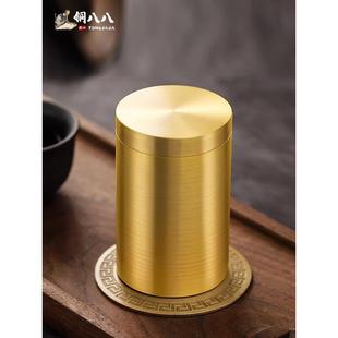 纯黄铜小号茶叶罐便携旅行茶叶盒小精致随身密封罐茶叶储存罐空罐