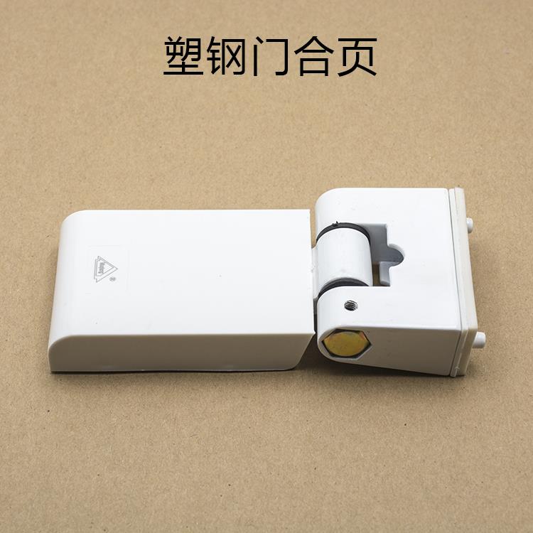 老式塑钢平开门门窗五金配件白色加厚加重外装铝合金合页合叶铰链