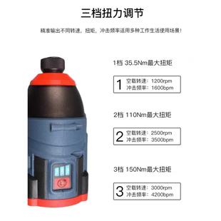 螺丝批电起子拧电动电钻 无刷锂电冲击起子机家用螺丝刀电钻充电式