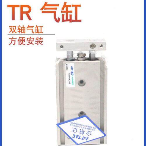 TR32X原装亚德客双轴气缸TR32X10X20X30X40X50X60X70X80X90X100-S