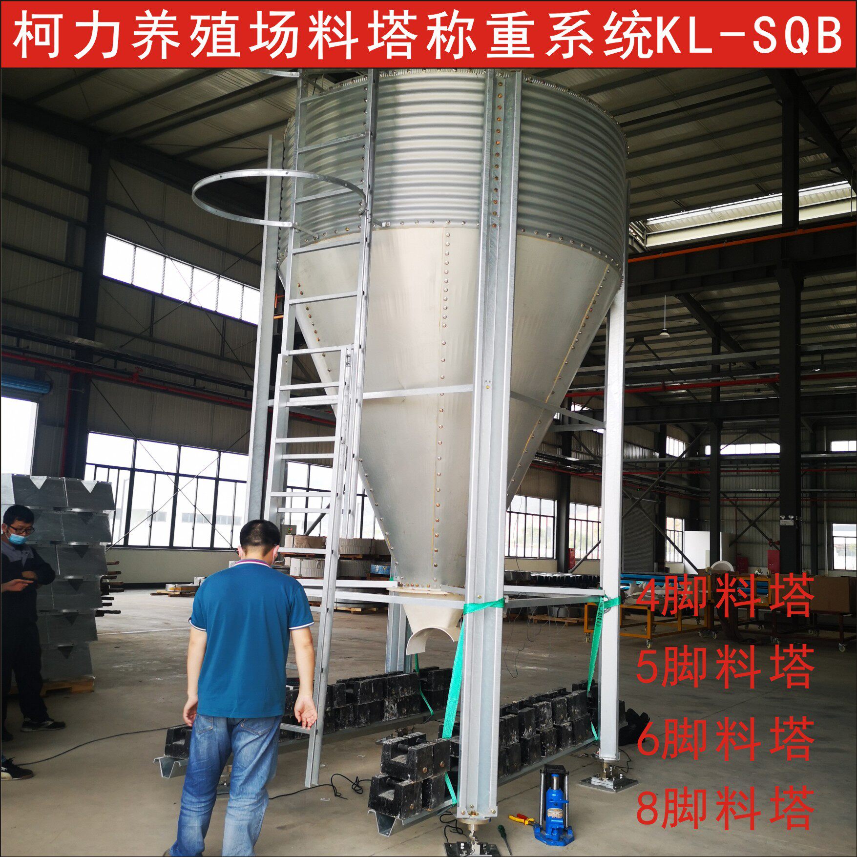 柯力料塔电子秤称重系统,料塔称重传感器,料塔称重模块5T10T15吨