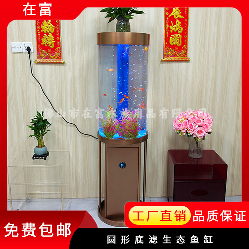 高档亚克力家用圆形鱼缸 玫瑰金不锈钢底座客厅现代轻奢水族金鱼