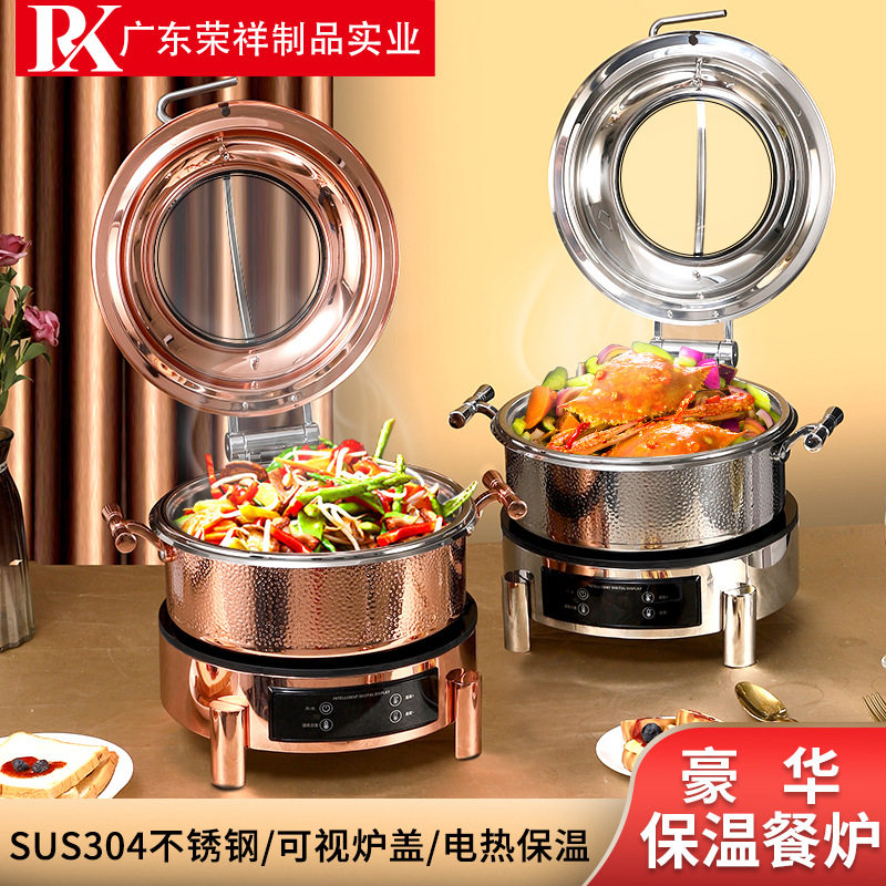 数显款电加热自助餐炉不锈钢玫瑰金暖餐煲酒店早餐炉布菲炉保温锅