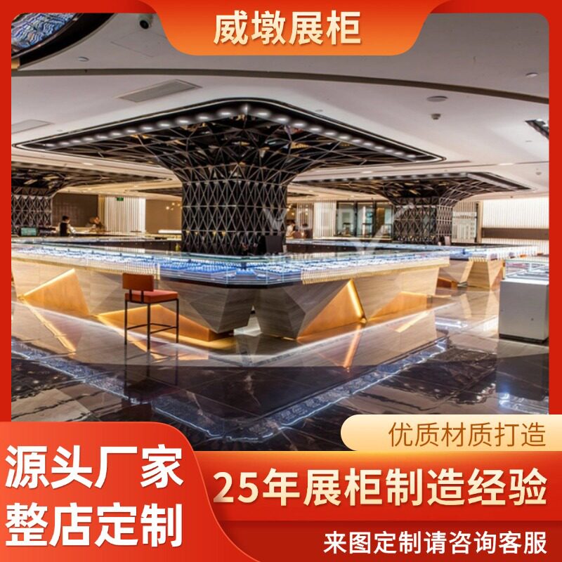 定制珠宝展示柜化妆品柜台产品展柜展台玻璃样品展示架中岛展示台