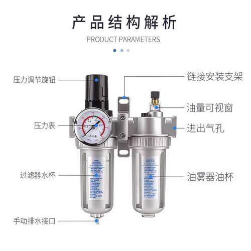 空压机气泵气动油水分离器SFC200/300/400二联减压阀油雾器AD402