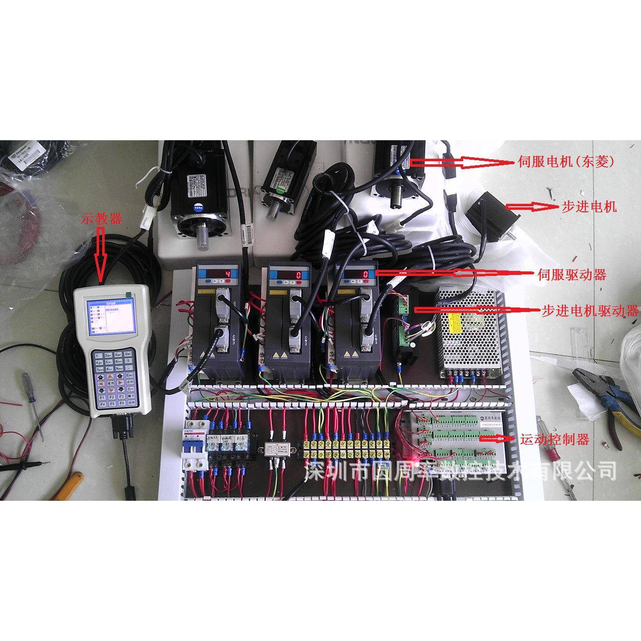 焊接机五轴六轴数控系统方案成熟系统稳定可开发定制