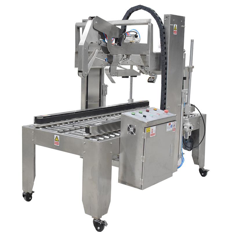 全自动折盖封箱机快递打包纸箱封箱机全自动胶带打包设备厂家直供